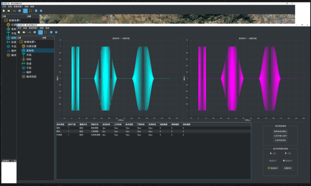 嘉興Ceyear思儀 78110A雷達(dá)信號(hào)模擬軟件